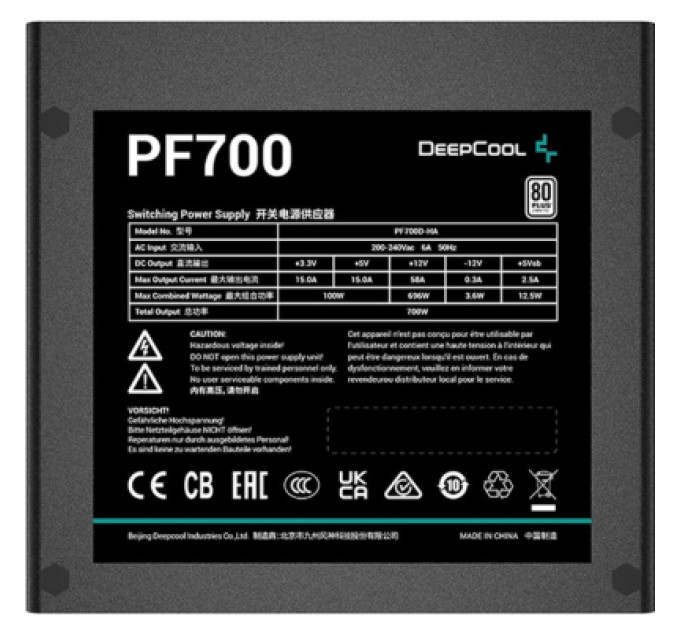 Блок питания Deepcool 700W PF700 (R-PF700D-HA0B-EU)