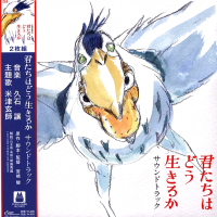 Joe Hisaishi - The Boy And The Heron [2LP]