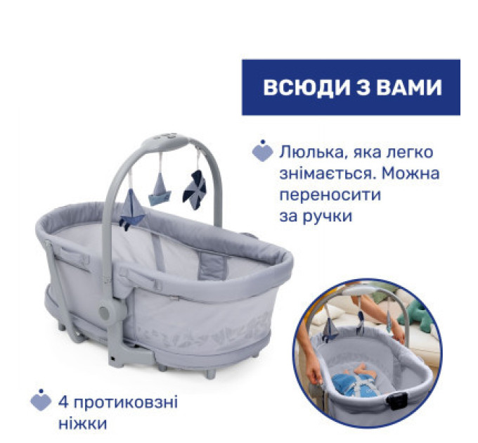 Кроватка Chicco Колыбель для новорожденного 5 в 1 Baby Hug Pro, серый (87076.40)