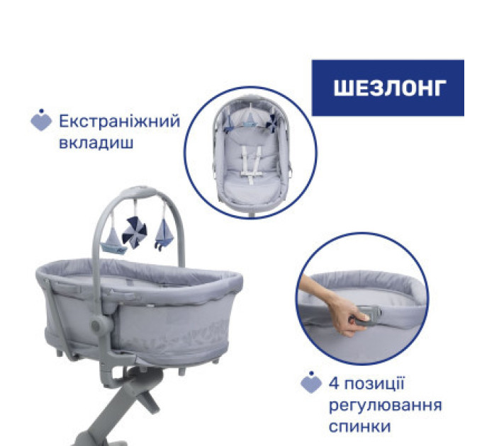 Кроватка Chicco Колыбель для новорожденного 5 в 1 Baby Hug Pro, серый (87076.40)