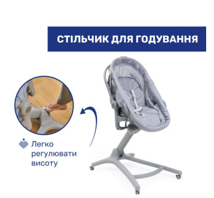 Кроватка Chicco Колыбель для новорожденного 5 в 1 Baby Hug Pro, серый (87076.40)