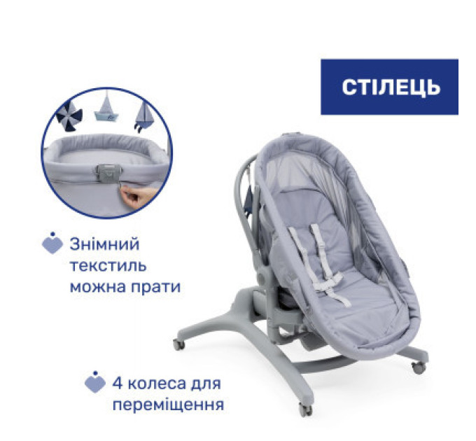 Кроватка Chicco Колыбель для новорожденного 5 в 1 Baby Hug Pro, серый (87076.40)