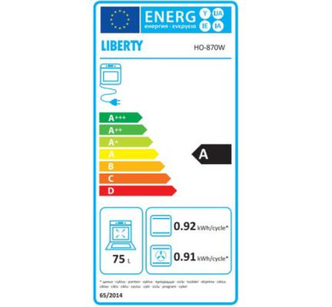Духовой шкаф Liberty HO-870W