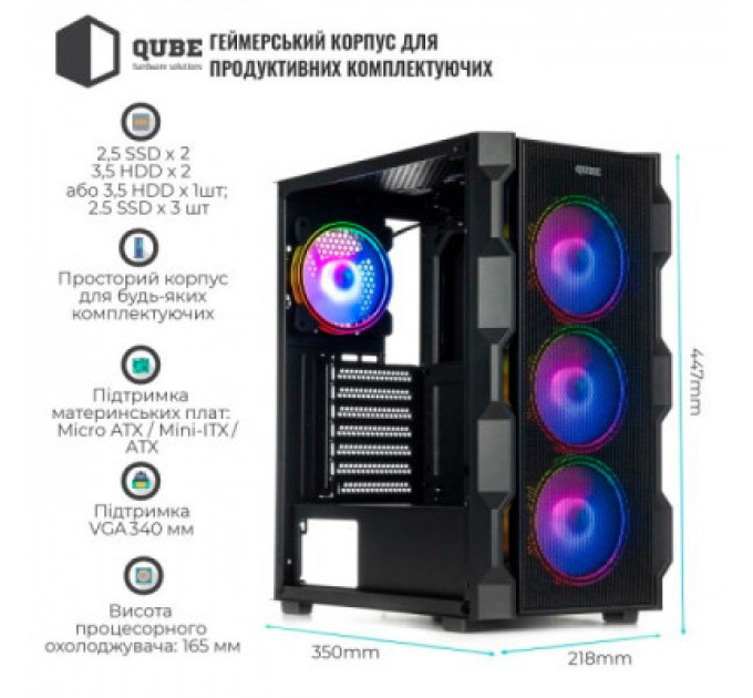 Корпус Qube CORSAIR_FMNU3