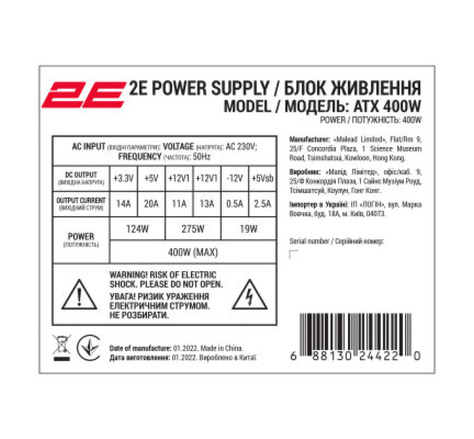 Корпус 2E 2E-TMX04