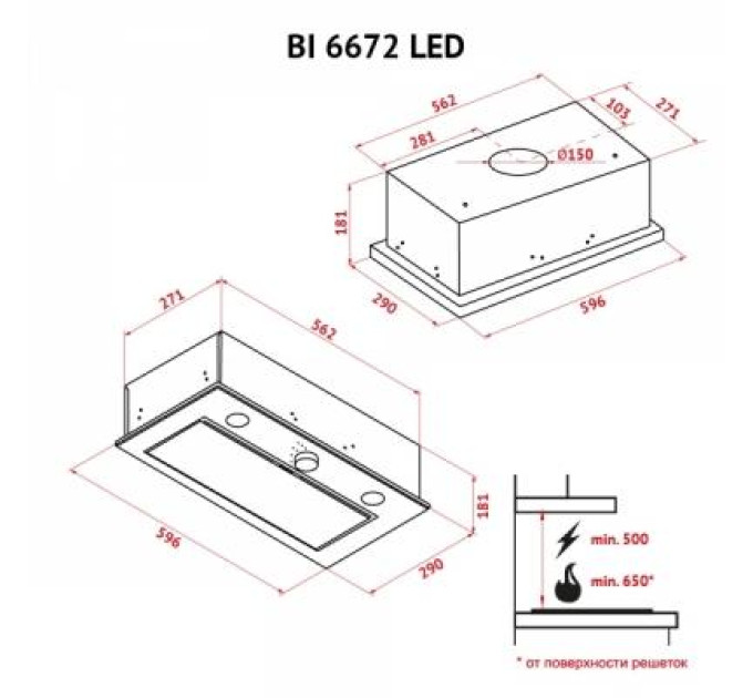 Вытяжка кухонная Perfelli BI 6672 BL LED