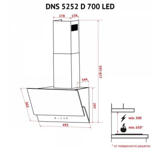 Вытяжка кухонная Perfelli DNS 5252 D 700 WH LED