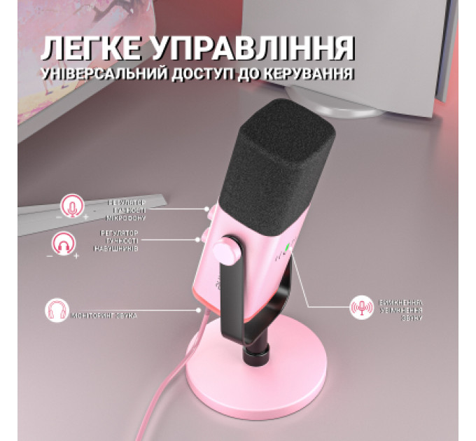 Микрофон Fifine AM8P USB/XLR Pink (AM8P)