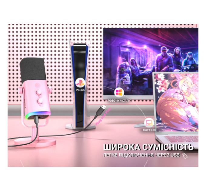 Микрофон Fifine AM8P USB/XLR Pink (AM8P)