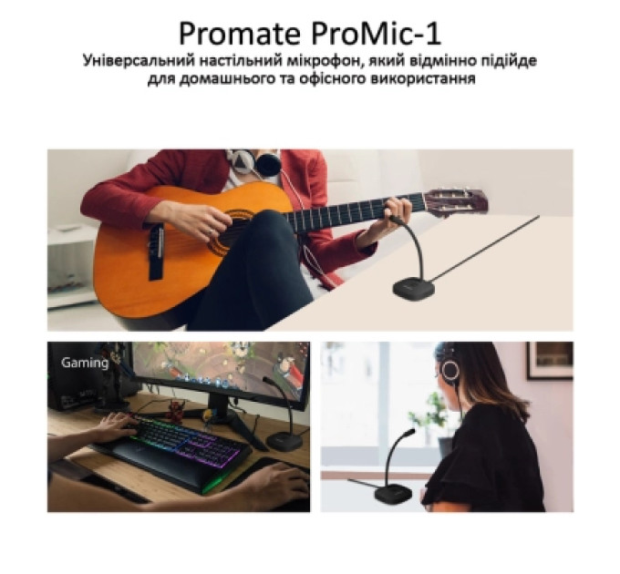 Микрофон Promate ProMic-1 USB Black (promic-1.black)