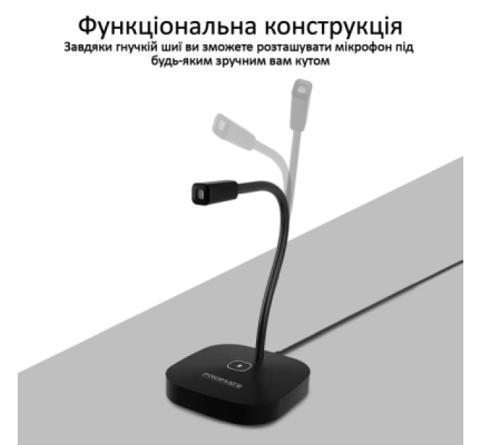 Микрофон Promate ProMic-1 USB Black (promic-1.black)