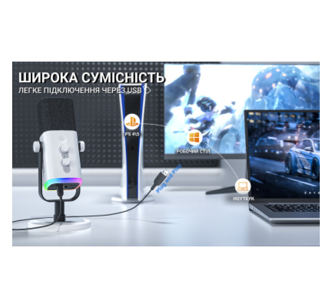 Микрофон Fifine AM8W USB/XLR White (AM8W)