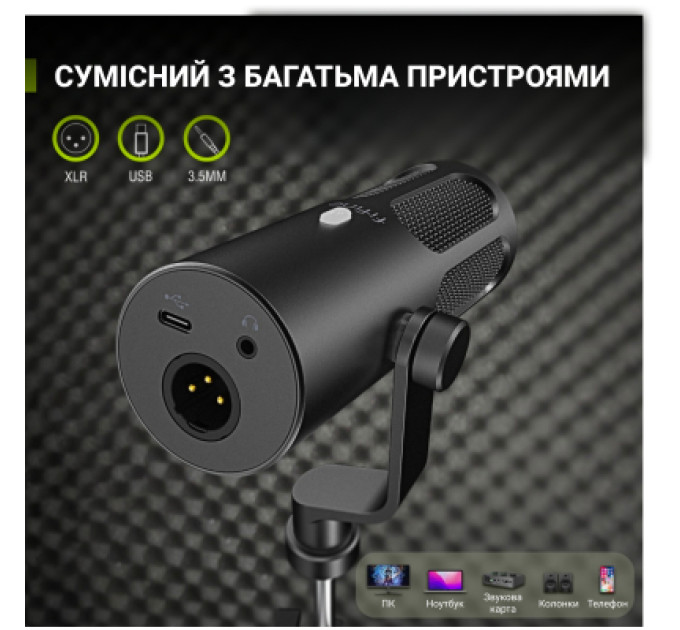 Микрофон Fifine Tank 3 USB/XLR Black (Tank3)