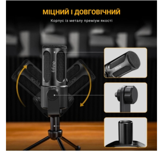 Микрофон Fifine Tank1 XLR Black (Tank1)