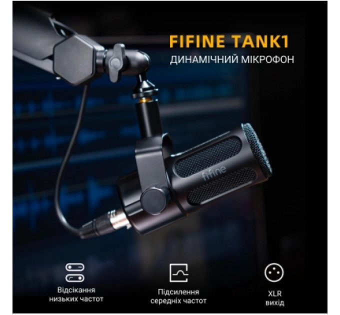 Микрофон Fifine Tank1 XLR Black (Tank1)