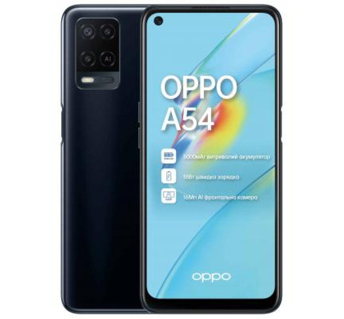 Мобильный телефон Oppo A54 4/64GB Crystal Black (OFCPH2239_BLACK_4/64)