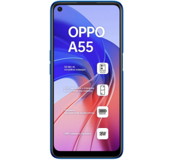 Мобильный телефон Oppo A55 4/64GB Rainbow Blue (OFCPH2325_BLUE)