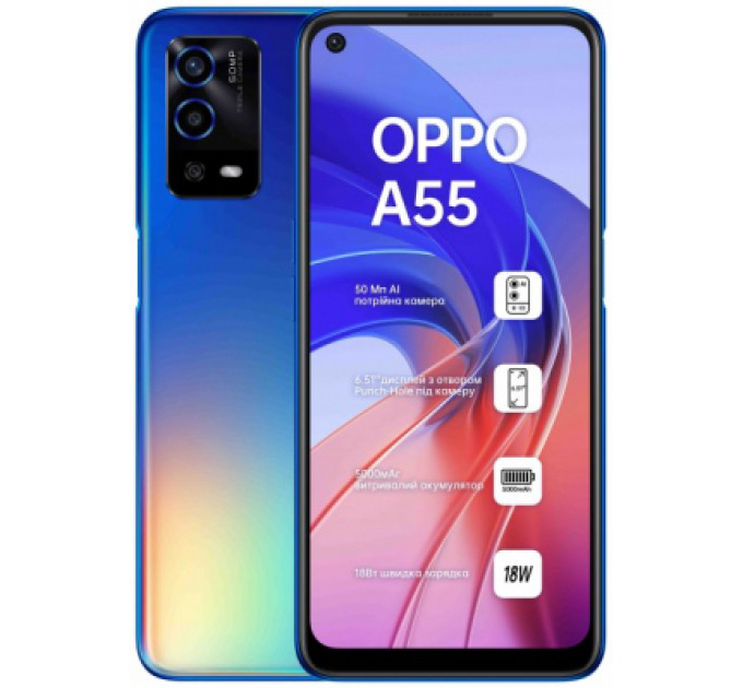 Мобильный телефон Oppo A55 4/64GB Rainbow Blue (OFCPH2325_BLUE)