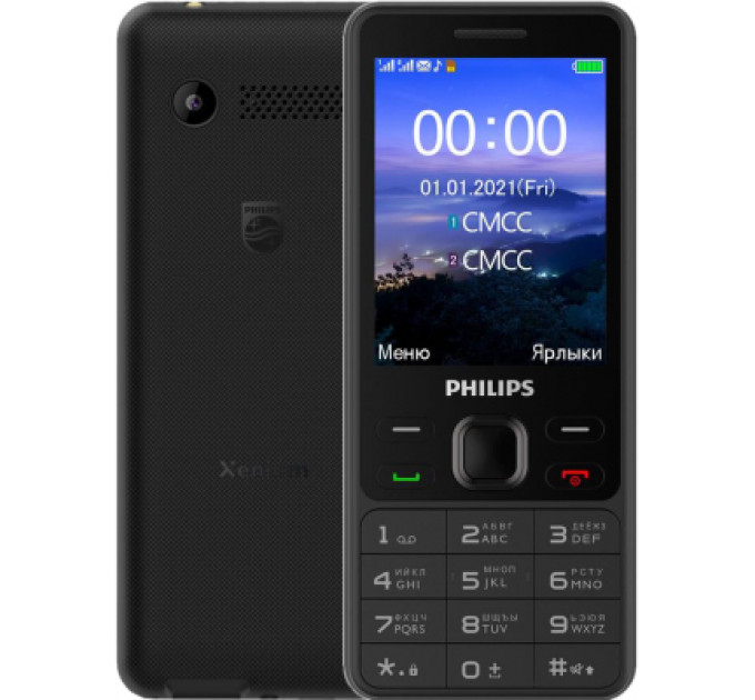 Мобильный телефон Philips Xenium E185 Black