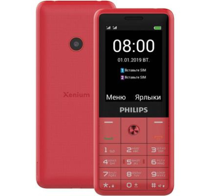 Мобильный телефон Philips Xenium E169 Red