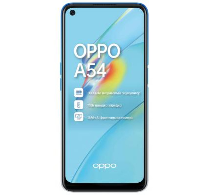 Мобильный телефон Oppo A54 4/64GB Starry Blue (OFCPH2239_BLUE_4/64)