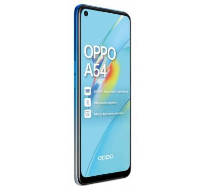 Мобильный телефон Oppo A54 4/64GB Starry Blue (OFCPH2239_BLUE_4/64)