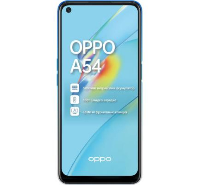 Мобильный телефон Oppo A54 4/128GB Starry Blue (OFCPH2239_BLUE_4/128)