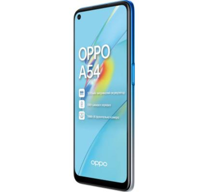 Мобильный телефон Oppo A54 4/128GB Starry Blue (OFCPH2239_BLUE_4/128)