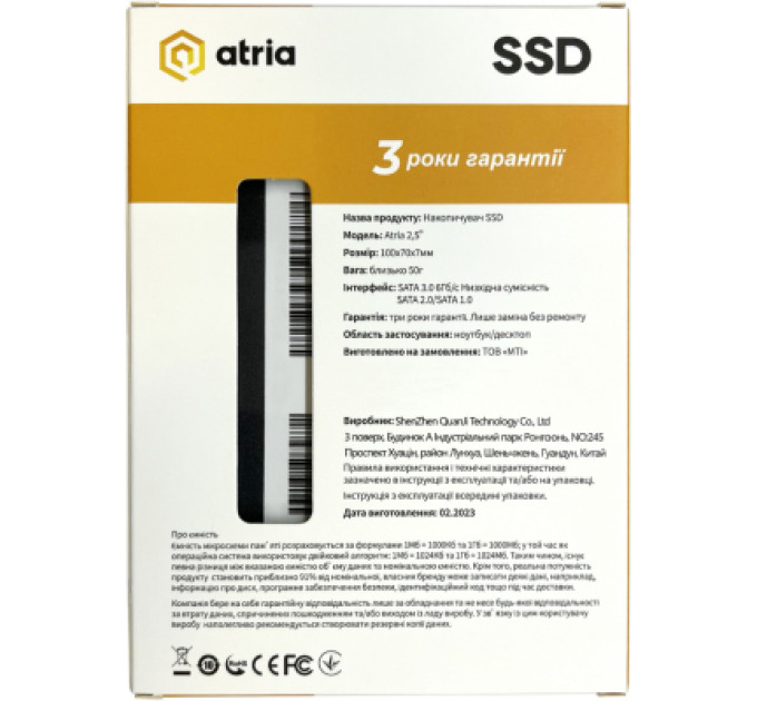 Накопитель SSD 2.5" 512GB XT200 ATRIA (ATSATXT200/512)