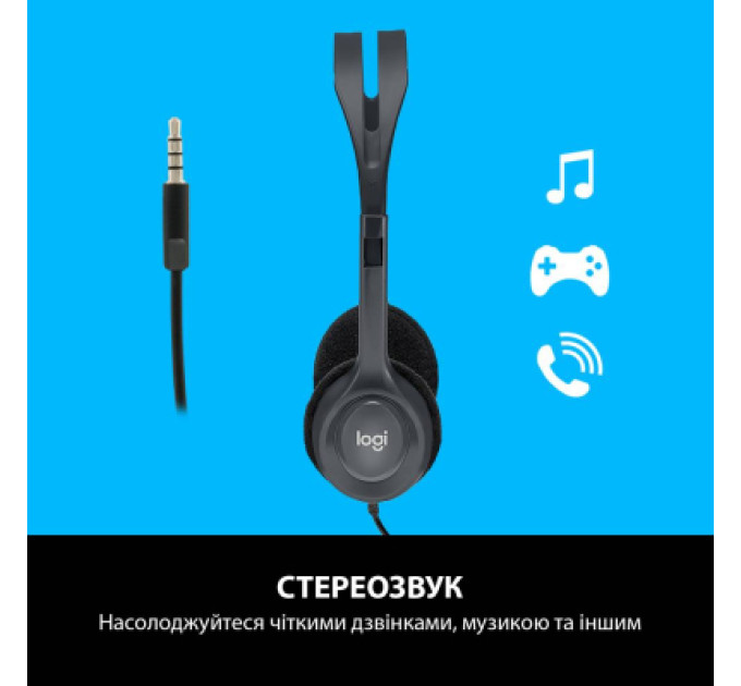 Наушники Logitech H111 Stereo Headset with 1*4pin jack (981-000593)