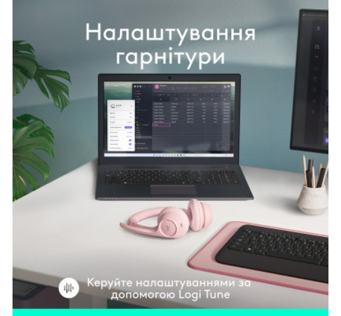 Наушники Logitech Zone 300 Bluetooth Rose (981-001412)