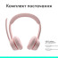 Наушники Logitech Zone 300 Bluetooth Rose (981-001412)