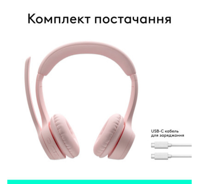 Наушники Logitech Zone 300 Bluetooth Rose (981-001412)