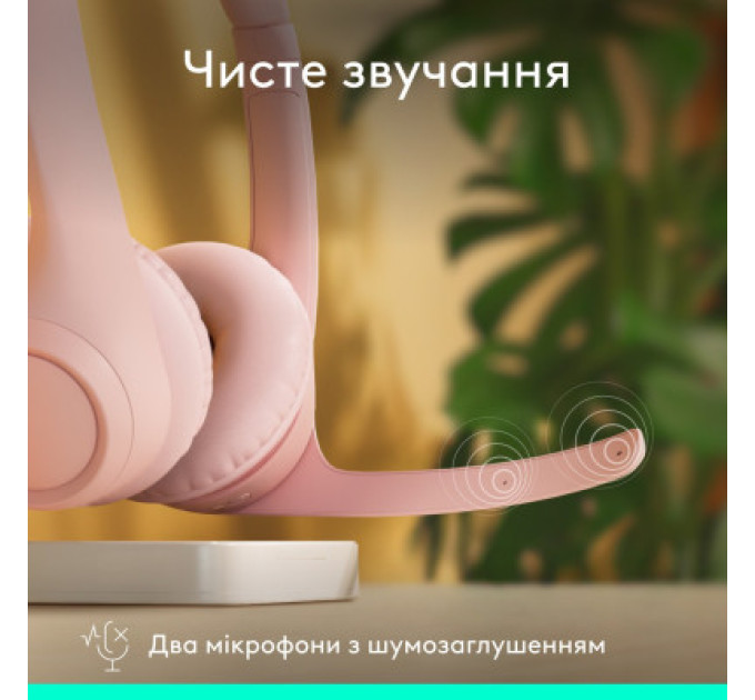 Наушники Logitech Zone 300 Bluetooth Rose (981-001412)