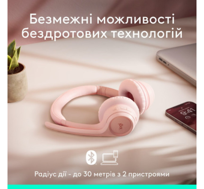 Наушники Logitech Zone 300 Bluetooth Rose (981-001412)