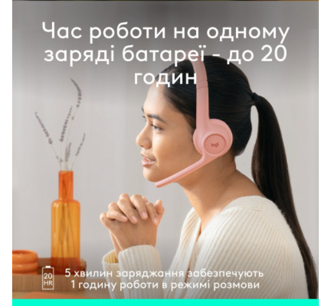 Наушники Logitech Zone 300 Bluetooth Rose (981-001412)