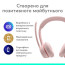 Наушники Logitech Zone 300 Bluetooth Rose (981-001412)