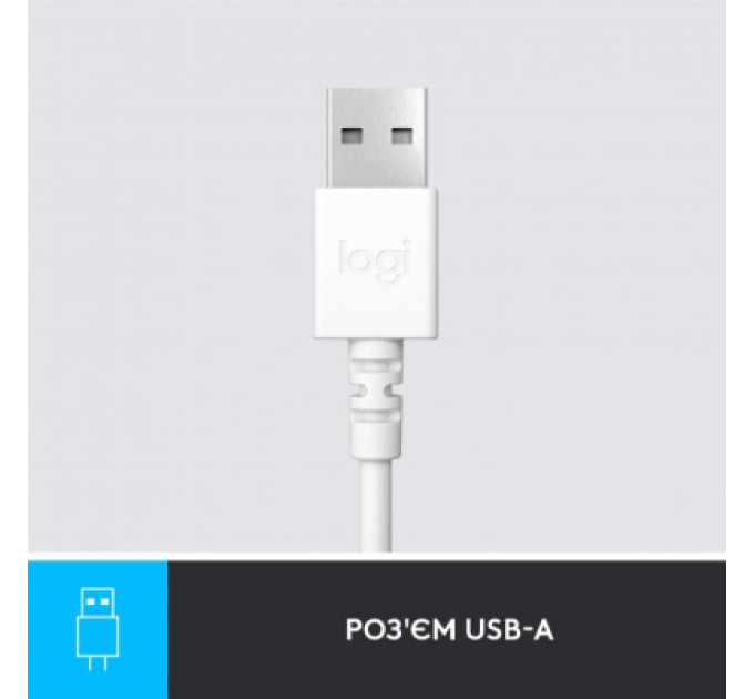 Наушники Logitech H390 USB White (981-001286)