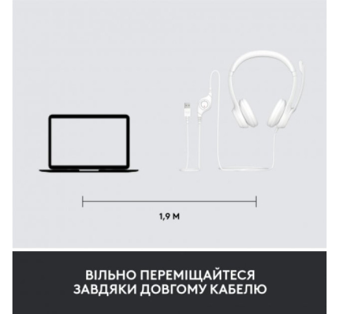 Наушники Logitech H390 USB White (981-001286)