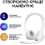 Наушники Logitech H390 USB White (981-001286)