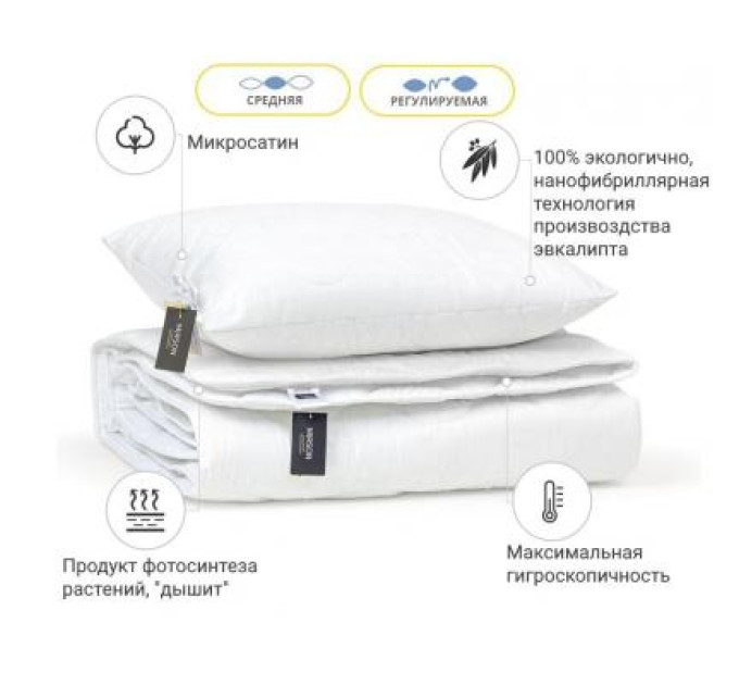 Одеяло MirSon Набор Эвкалиптовый №1702 Eco Light White Одеяло 220х240 + п (2200002656108)