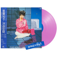 Tomoko Aran - Floating Space/Fuyu-Kukan [LP] - Pink Vinyl