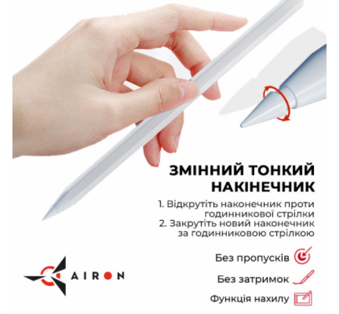 Стилус AirOn AirSens white for iPad (6126755813230)