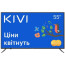 Телевизор Kivi 55U600KD