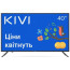 Телевизор Kivi 40F710KB