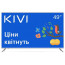 Телевизор Kivi 49U720SU