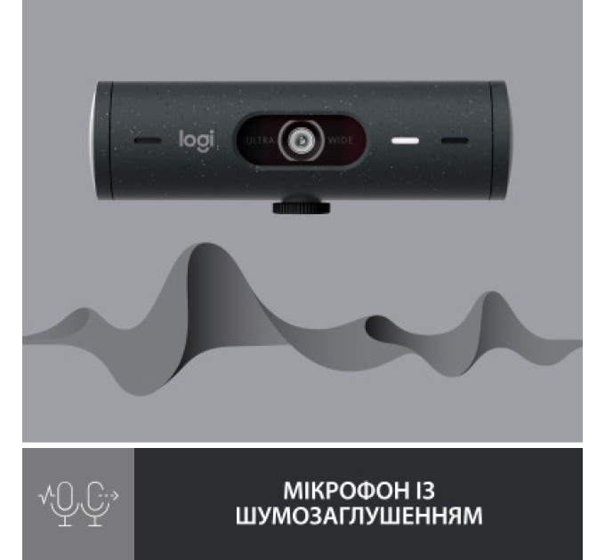 Веб-камера Logitech Brio 505 for Business Graphite (960-001459)